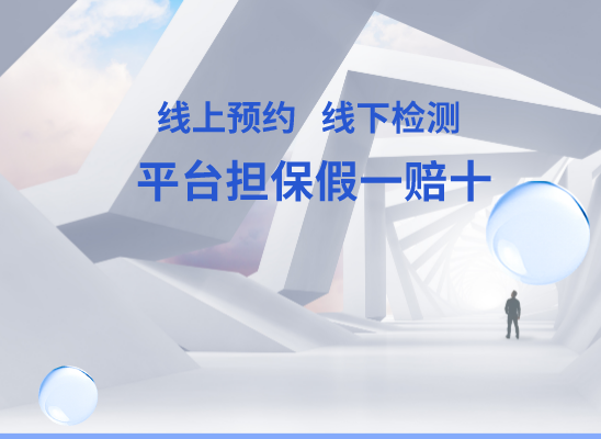 贺州富川万核DNA亲子鉴定机构咨询