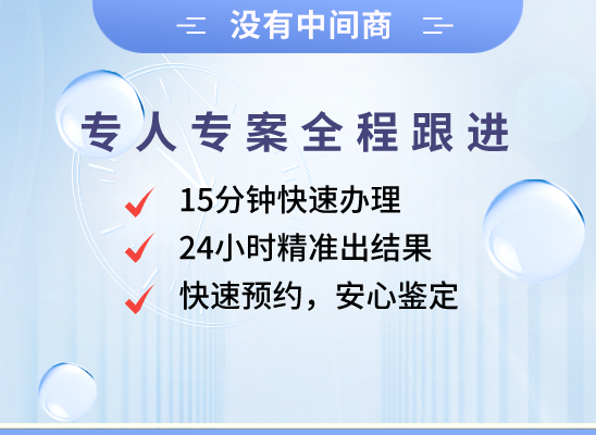 贺州富川万核DNA亲子鉴定机构咨询